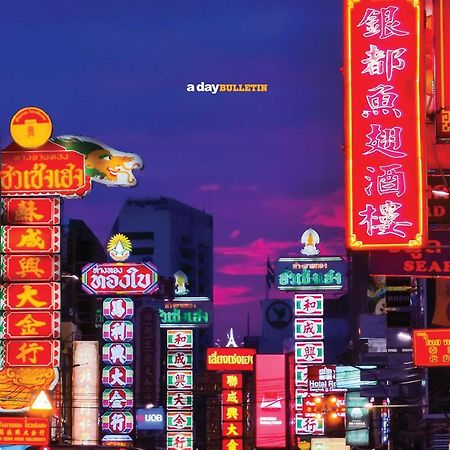 ปิดถาวร Bangkok Dış mekan fotoğraf