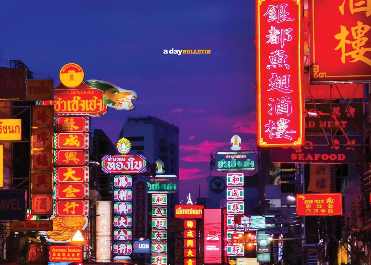 ปิดถาวร Bangkok Dış mekan fotoğraf